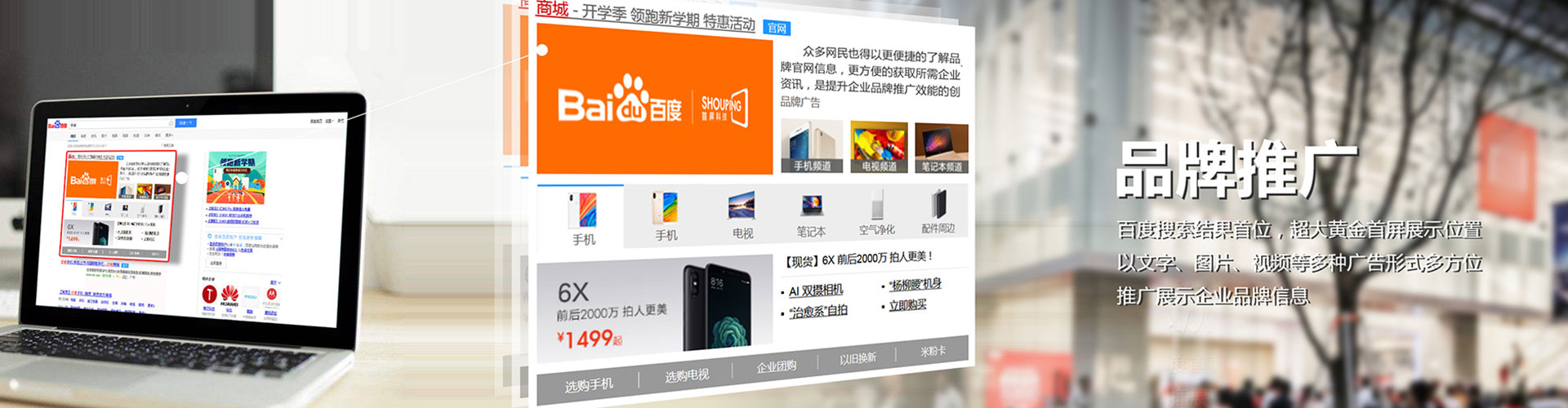 金堂百度竞价代理